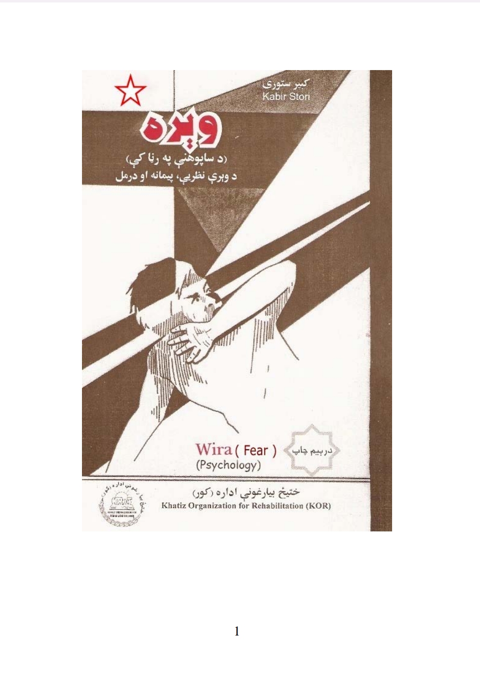 د قرآن کریم اعجاز