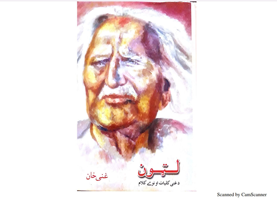لټون