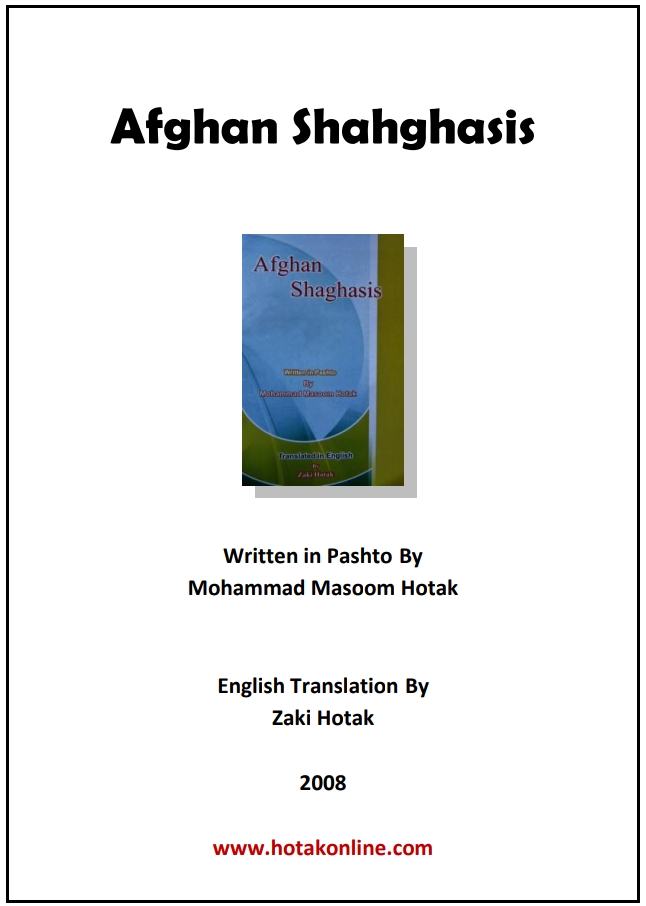 Afhan Shahghsis